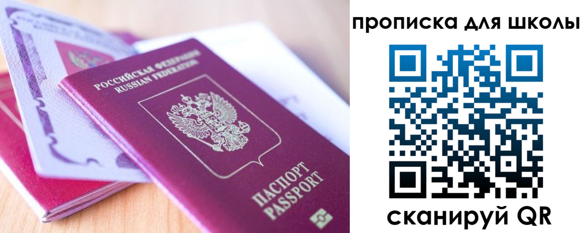 где прописаться в Верхней Пышме