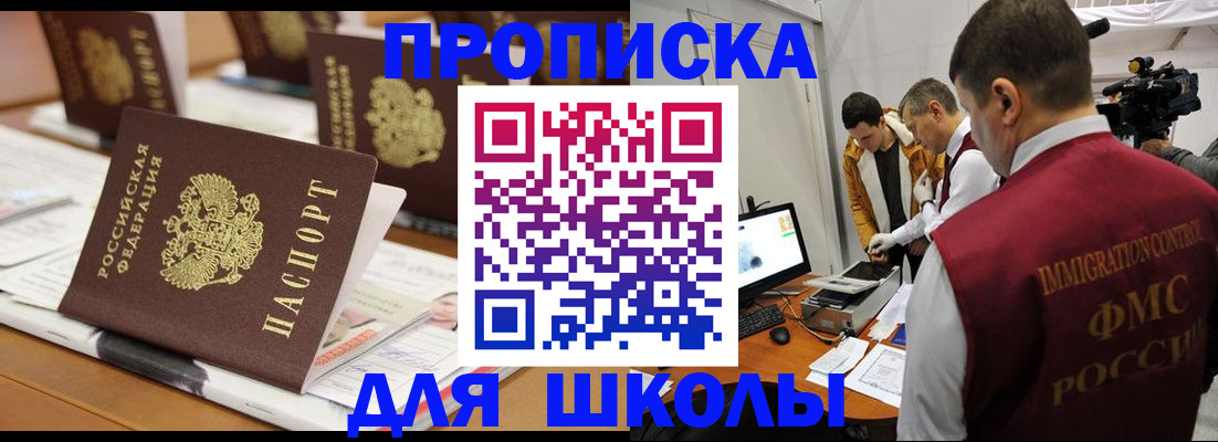 временная регистрация адрес в Верхней Пышме