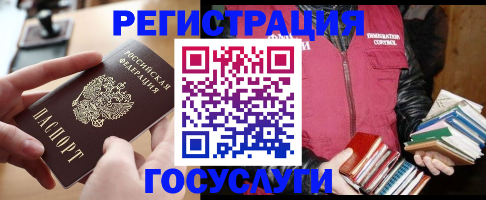 прописка ребенка в Верхней Пышме