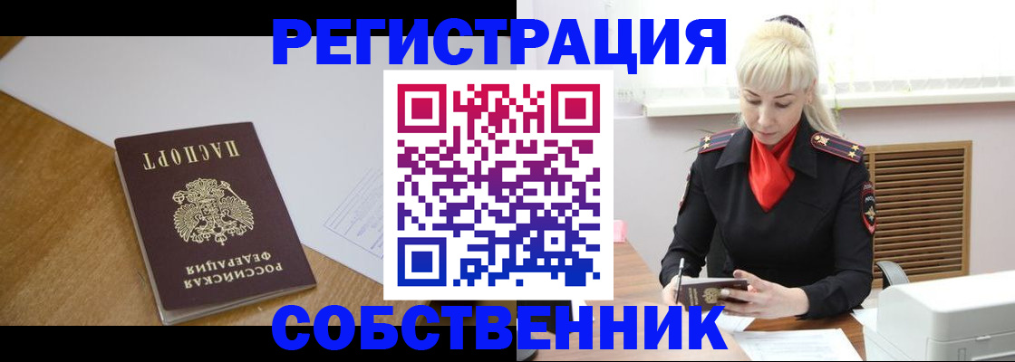 регистрация для дет. сада в Верхней Пышме