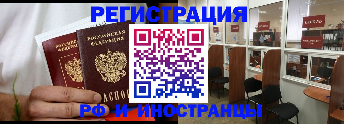 прописка для школы в Верхней Пышме